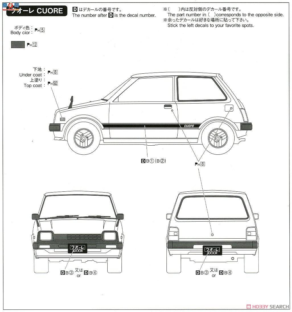 ൺ ܳ SP 057872 ˹³ KM1 Rex/Daihatsu L55S Quore `81