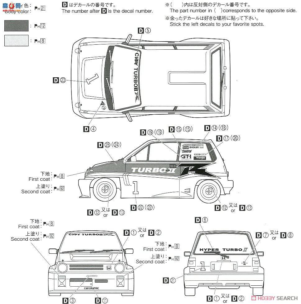 ൺ ܳ SP 059128 Infinite AA City Turbo IIR One-Make Silhouette