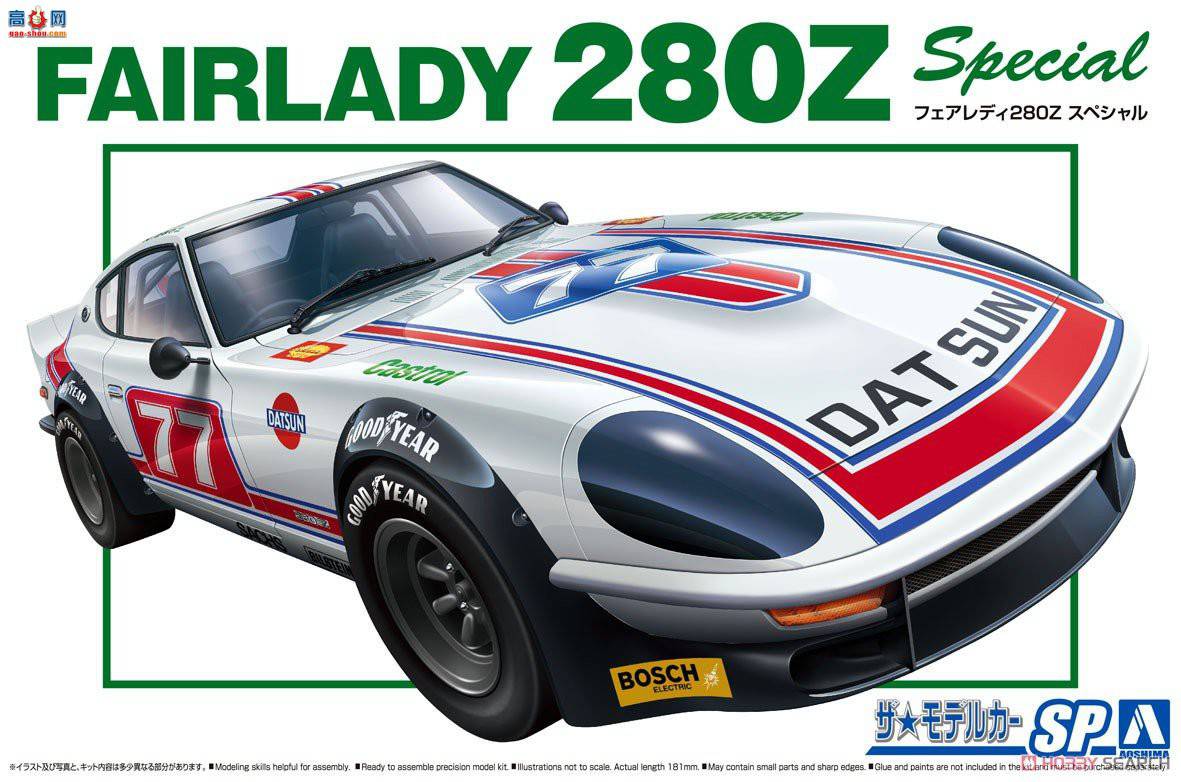 ൺ ܳ SP 061008 ղ S30 Fairlady 280Z Special `75