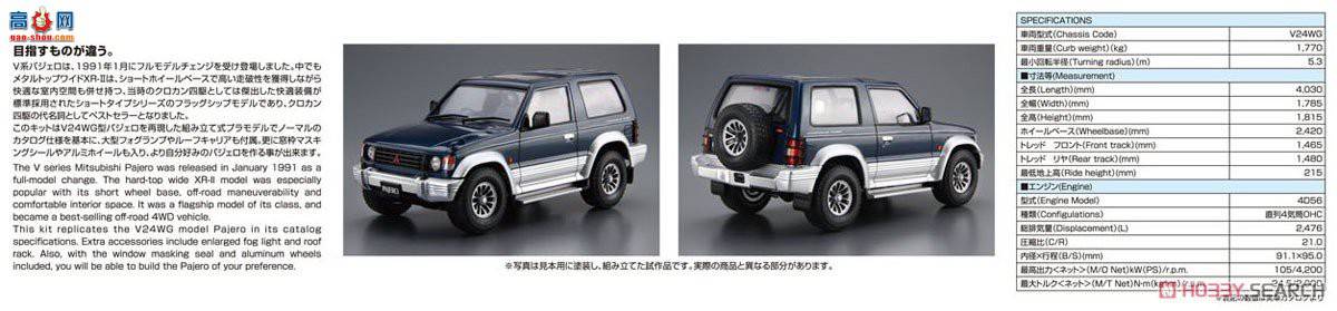 ൺ SUV 103 056974  V24WG ޽ XR-II `91