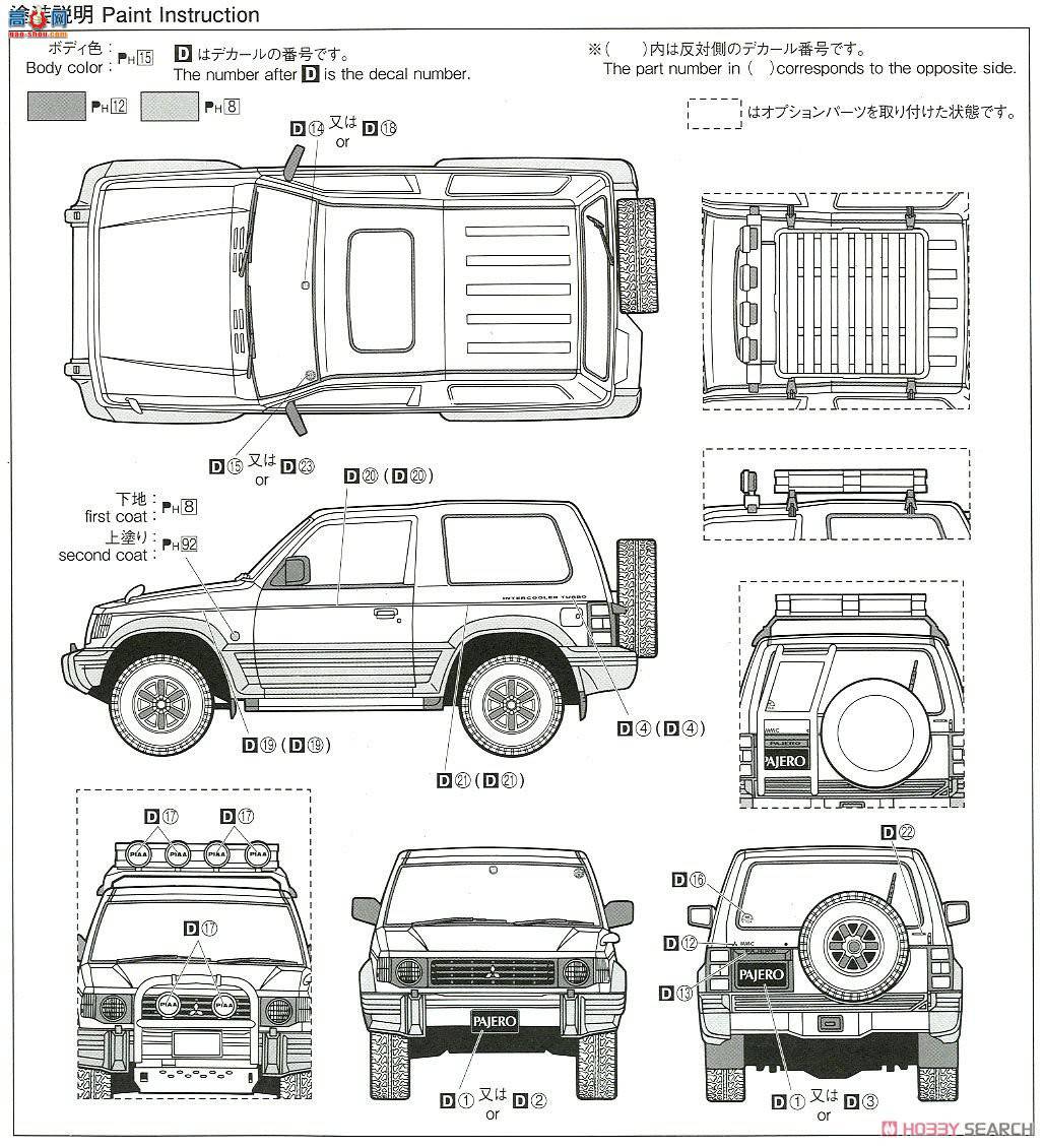 ൺ SUV 103 056974  V24WG ޽ XR-II `91