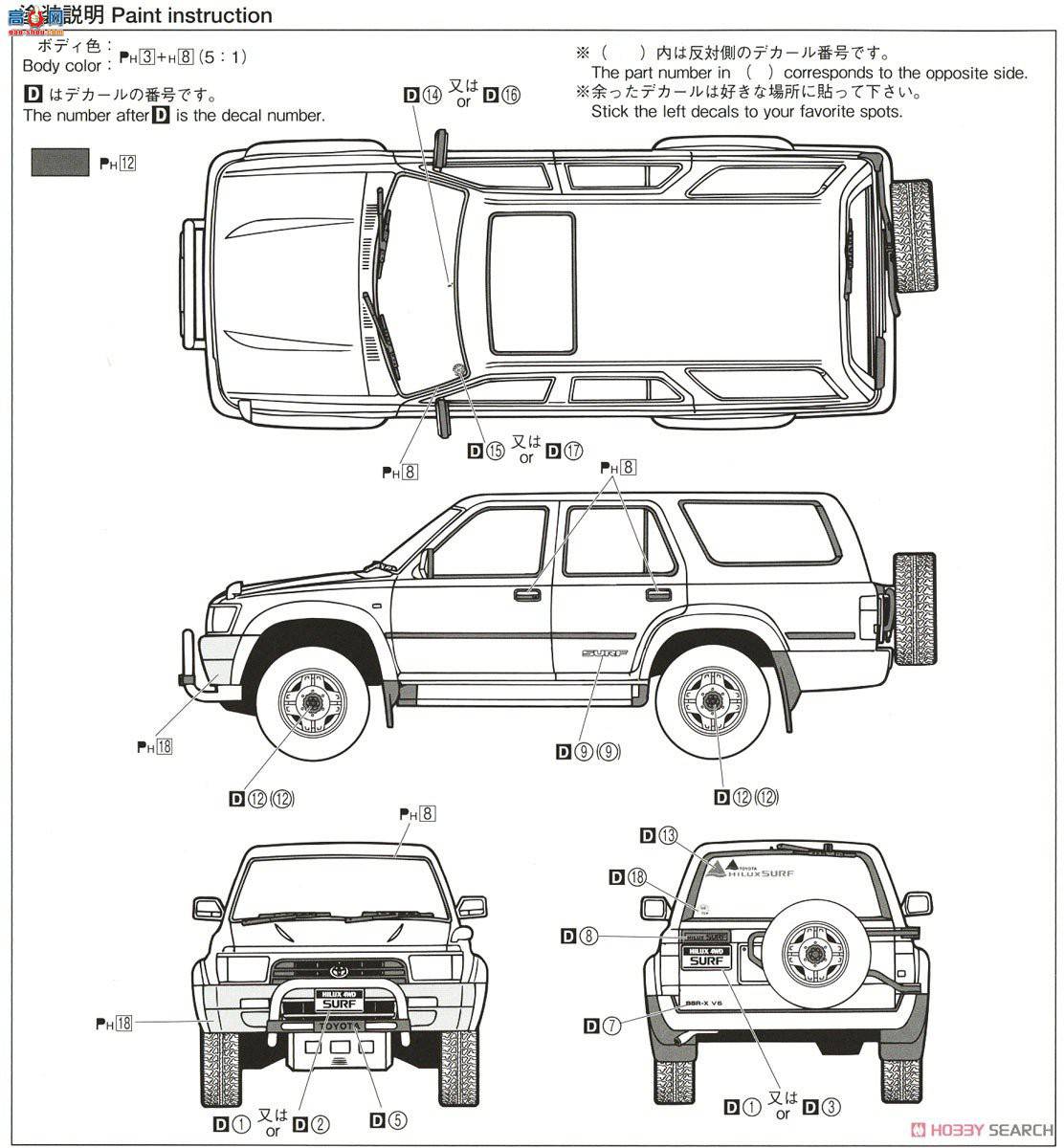 ൺ SUV 104 056981  VZN130G Hilux Surf SSR-X Wide Body `91