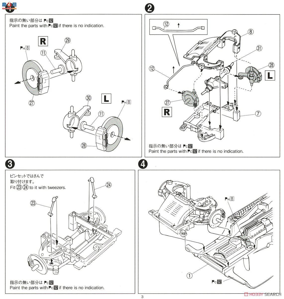 ൺ SUV 104 056981  VZN130G Hilux Surf SSR-X Wide Body `91