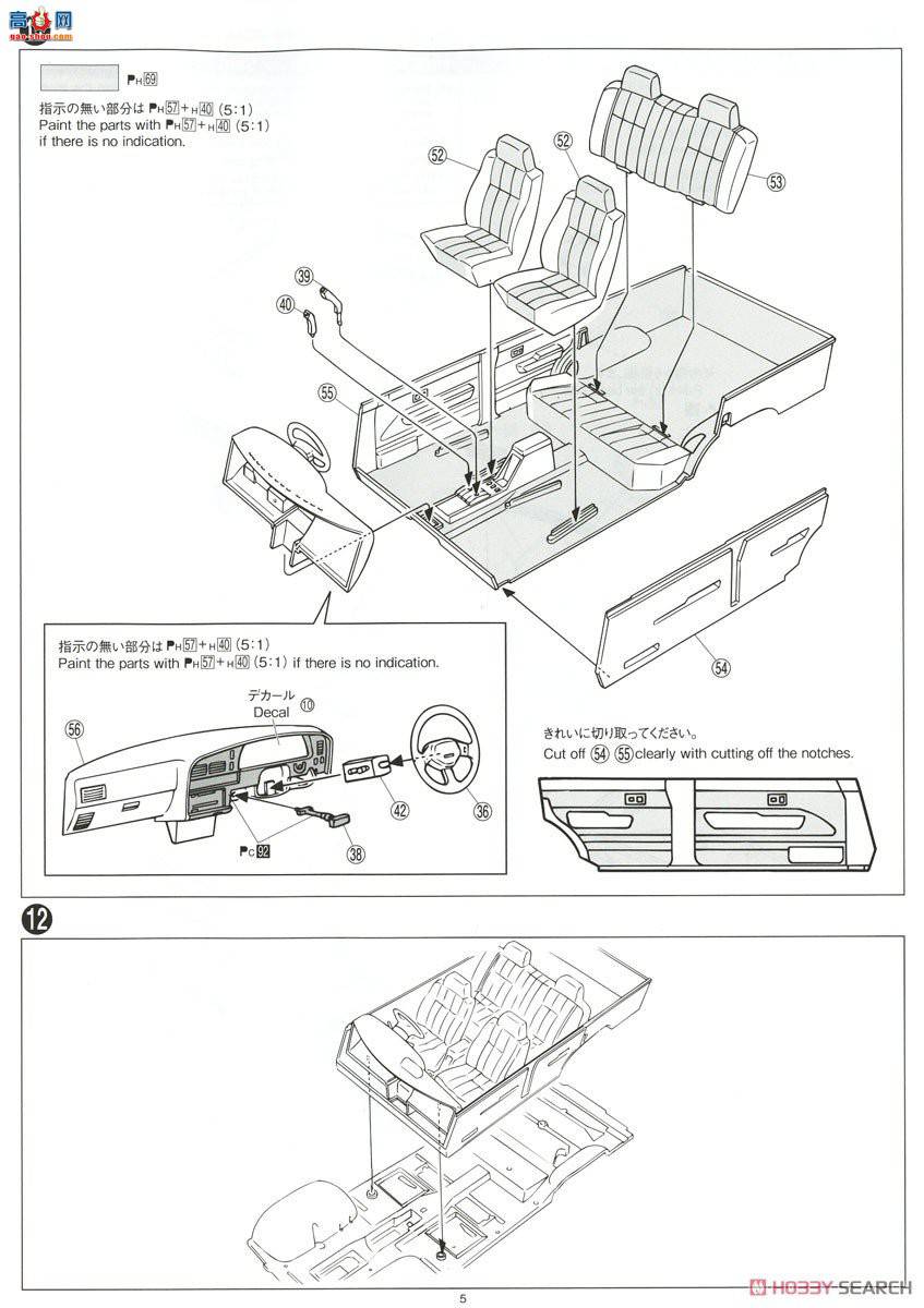 ൺ SUV 104 056981  VZN130G Hilux Surf SSR-X Wide Body `91