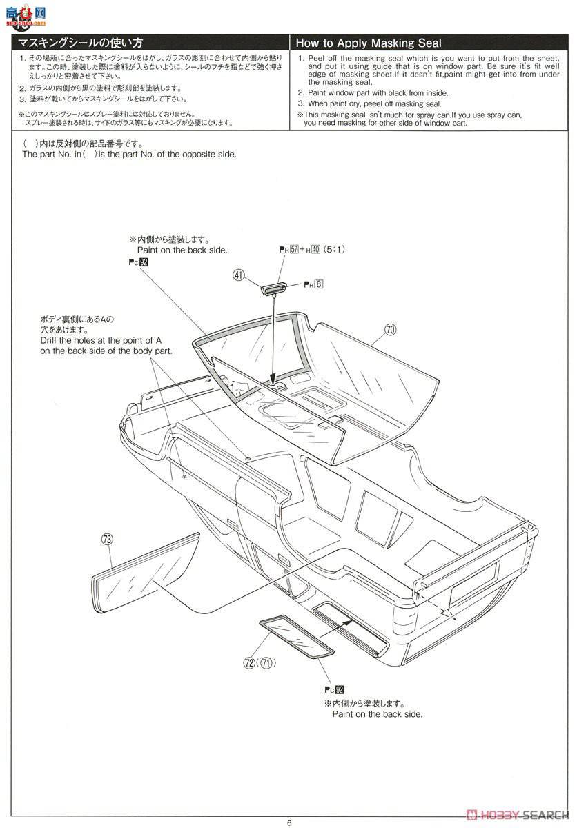 ൺ SUV 104 056981  VZN130G Hilux Surf SSR-X Wide Body `91