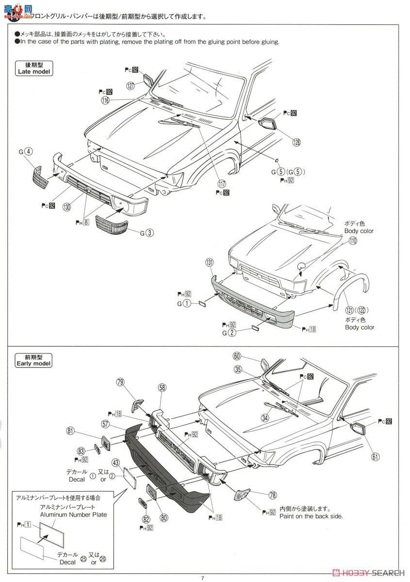 ൺ SUV 104 056981  VZN130G Hilux Surf SSR-X Wide Body `91