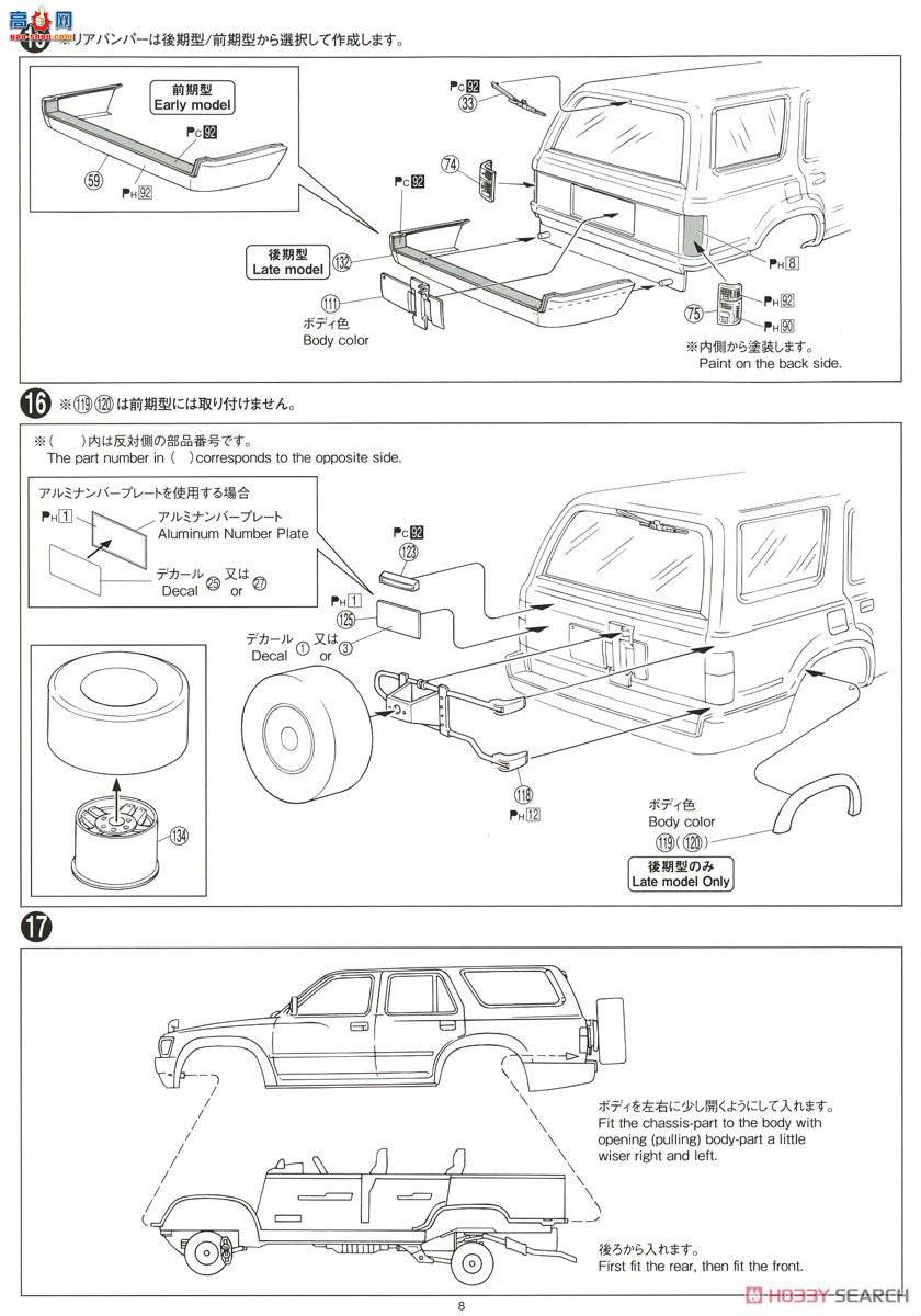 ൺ SUV 104 056981  VZN130G Hilux Surf SSR-X Wide Body `91