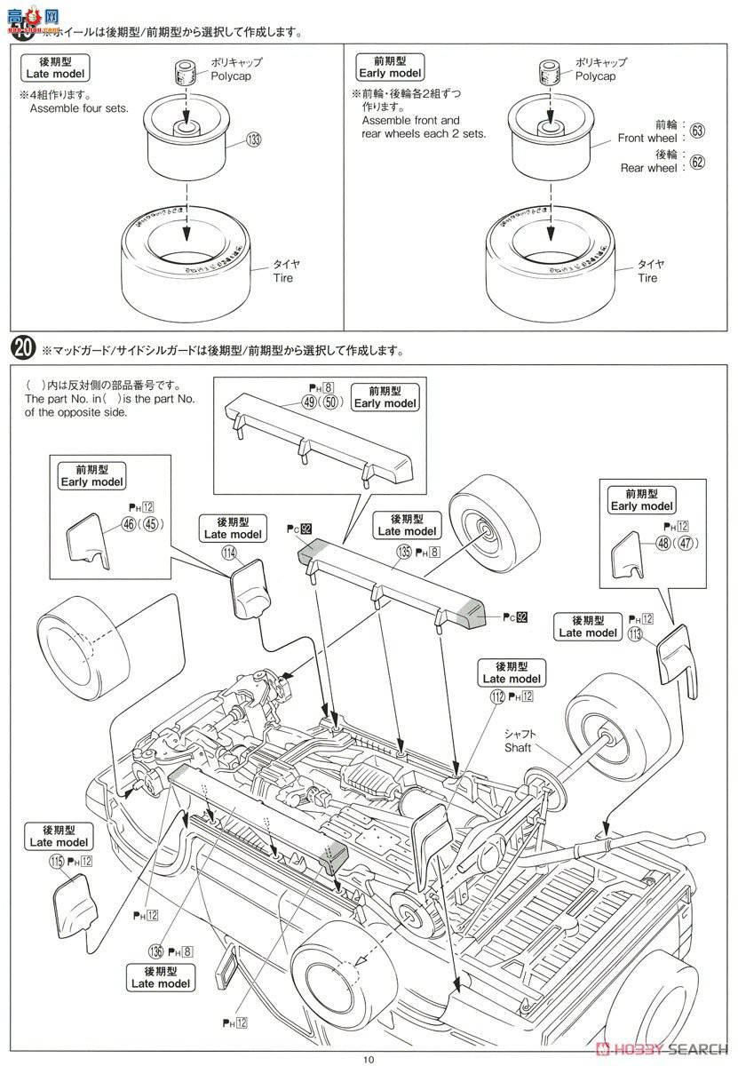 ൺ SUV 104 056981  VZN130G Hilux Surf SSR-X Wide Body `91