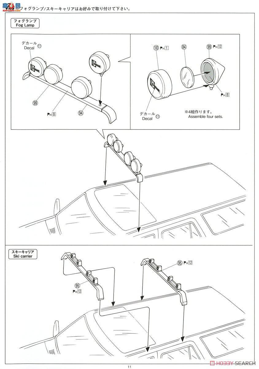 ൺ SUV 104 056981  VZN130G Hilux Surf SSR-X Wide Body `91