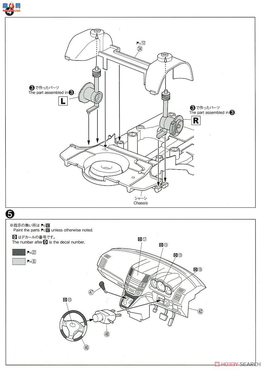 ൺ SUV 105 057070  GSU30W Harrier 350G Premium L Package `06