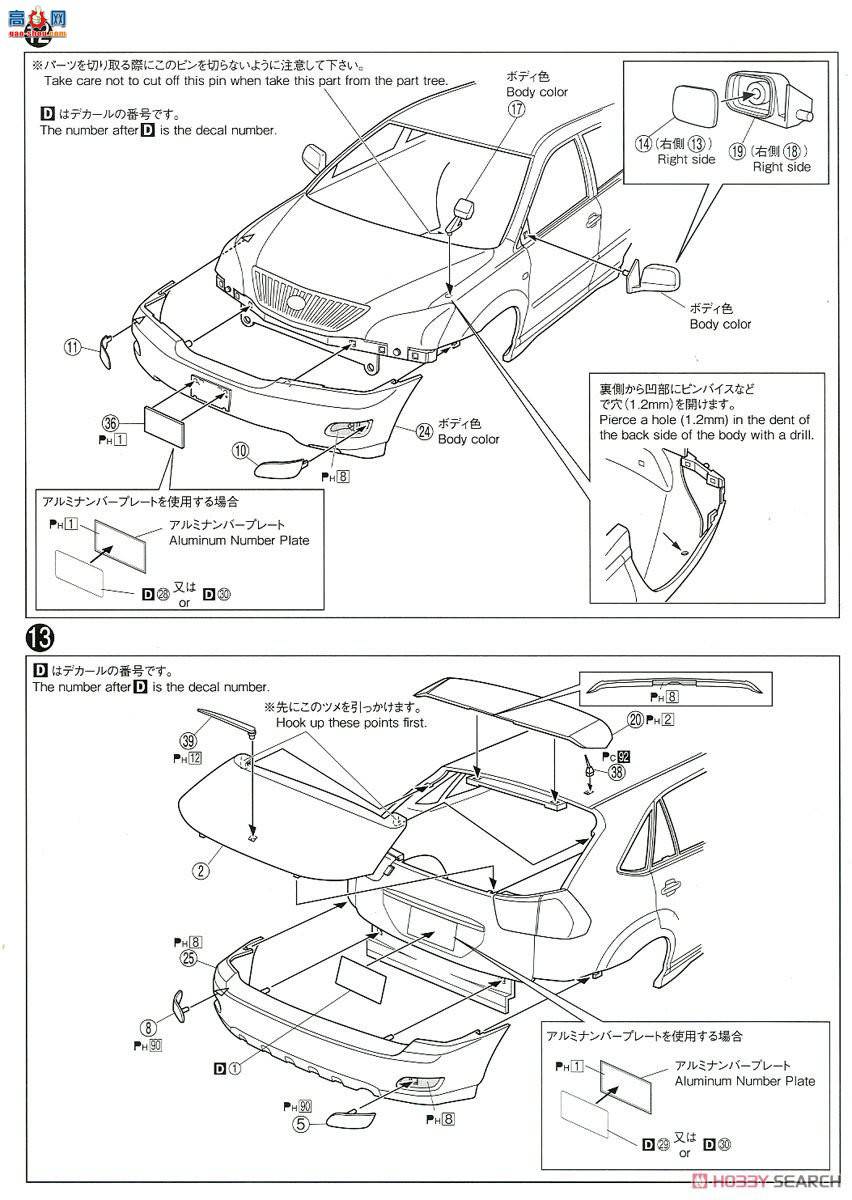 ൺ SUV 105 057070  GSU30W Harrier 350G Premium L Package `06