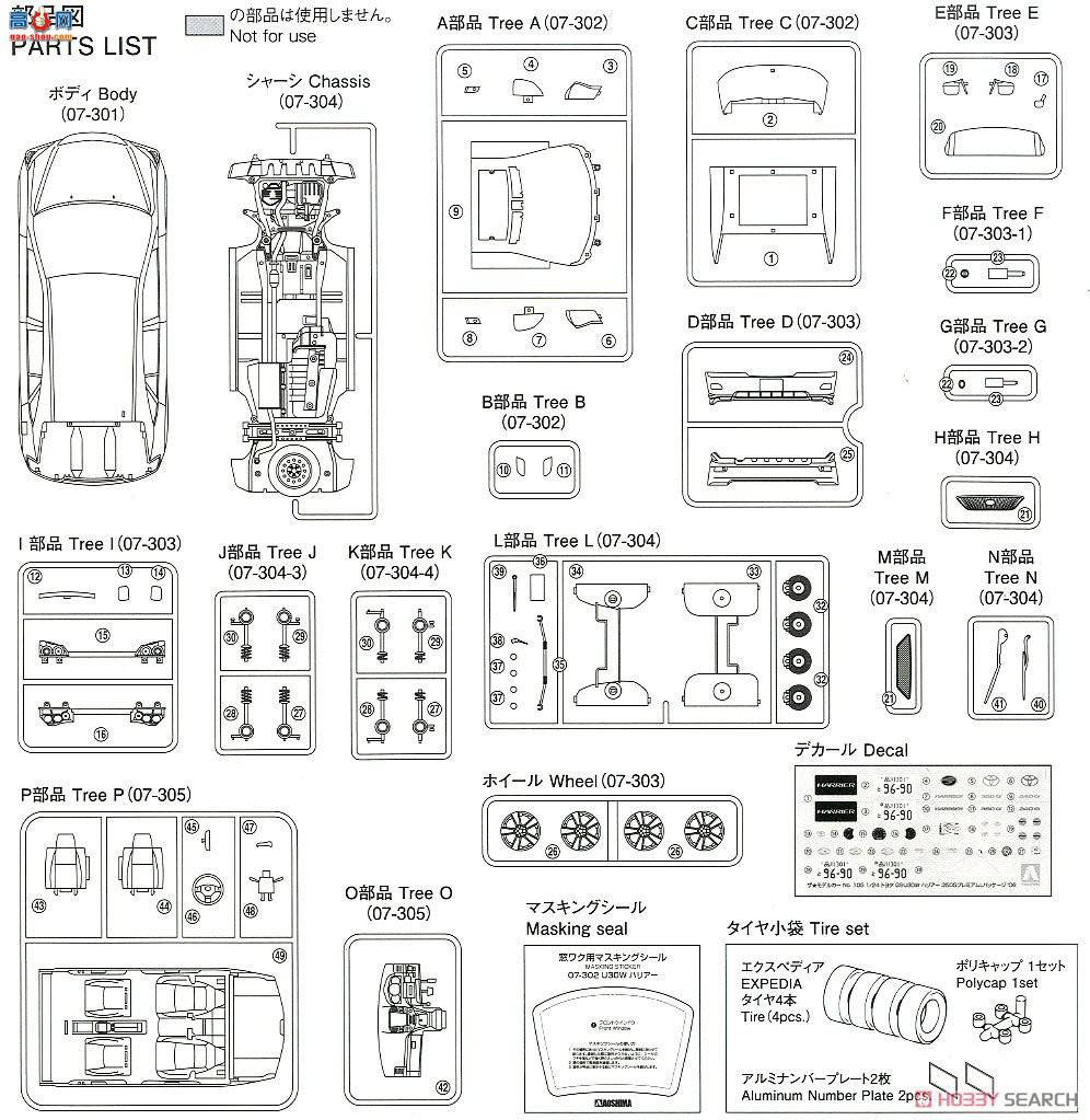 ൺ SUV 105 057070  GSU30W Harrier 350G Premium L Package `06