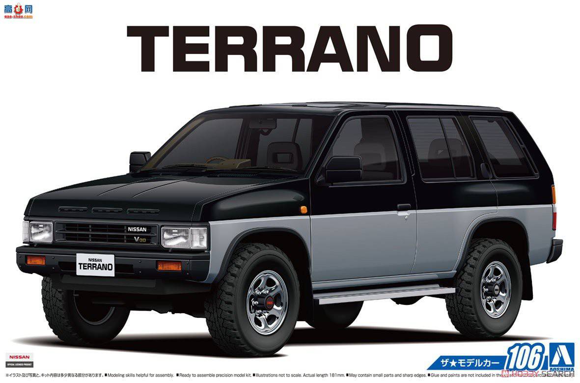 ൺ SUV 106 057087 ղ D21 Terrano V6-3000 R3M `91