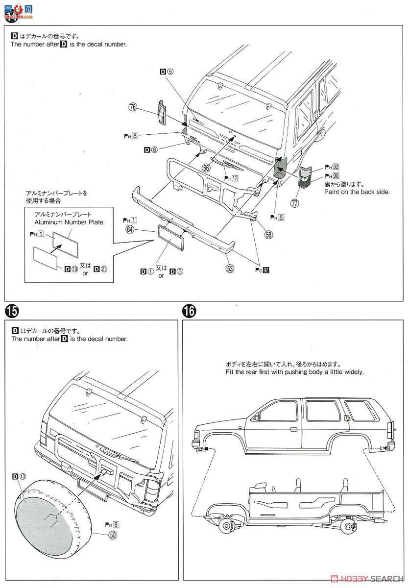 ൺ SUV 106 057087 ղ D21 Terrano V6-3000 R3M `91