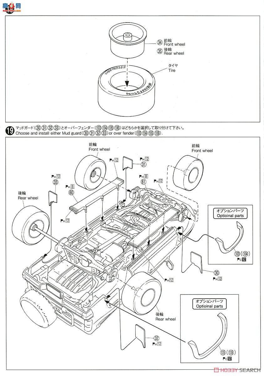 ൺ SUV 106 057087 ղ D21 Terrano V6-3000 R3M `91