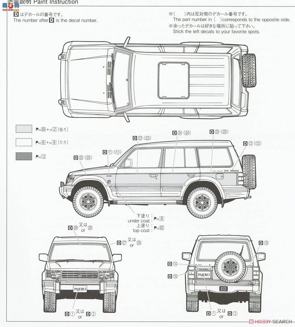 ൺ SUV 107 057100  V43W  Super Exceed `91