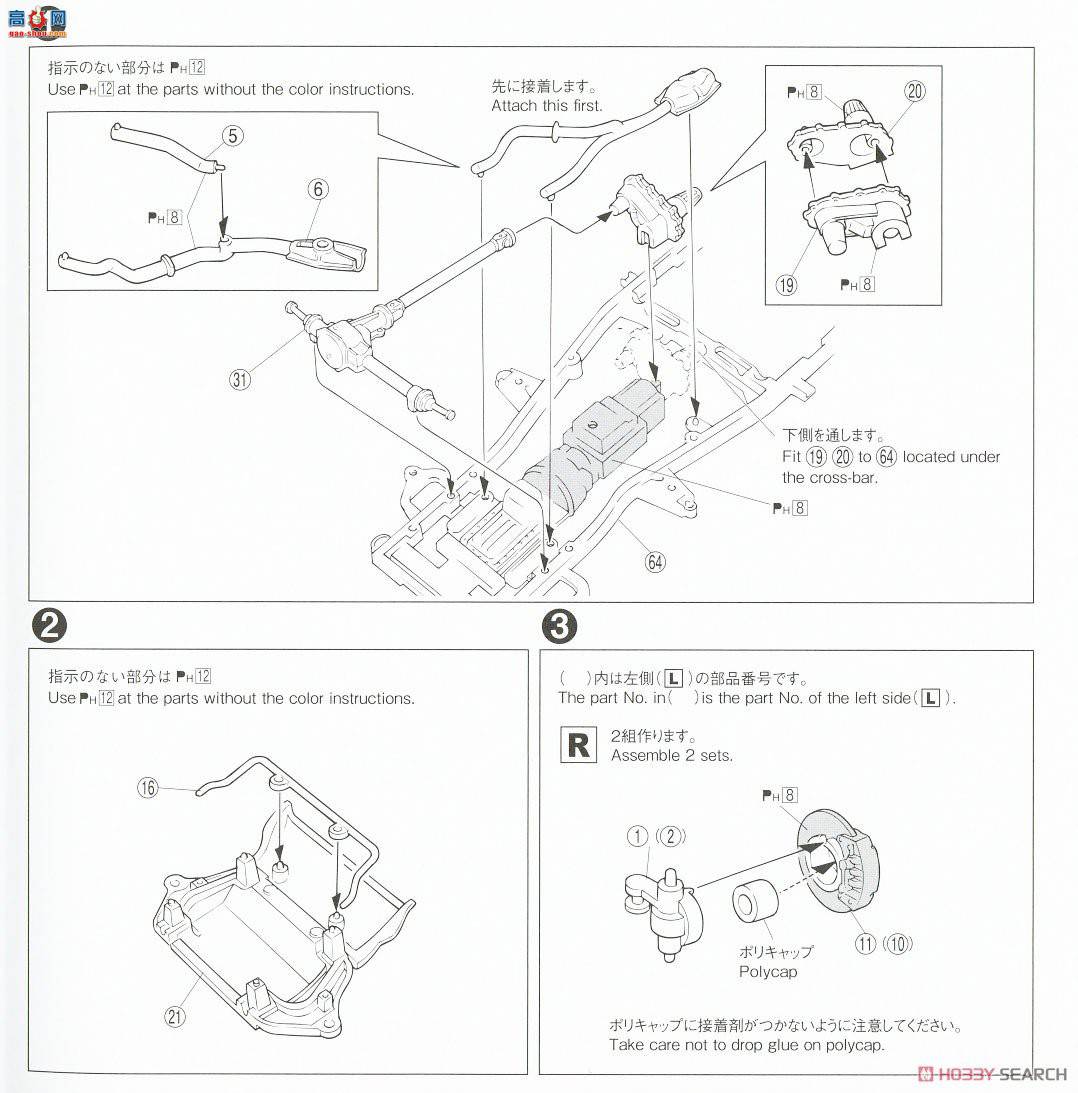 ൺ SUV 107 057100  V43W  Super Exceed `91