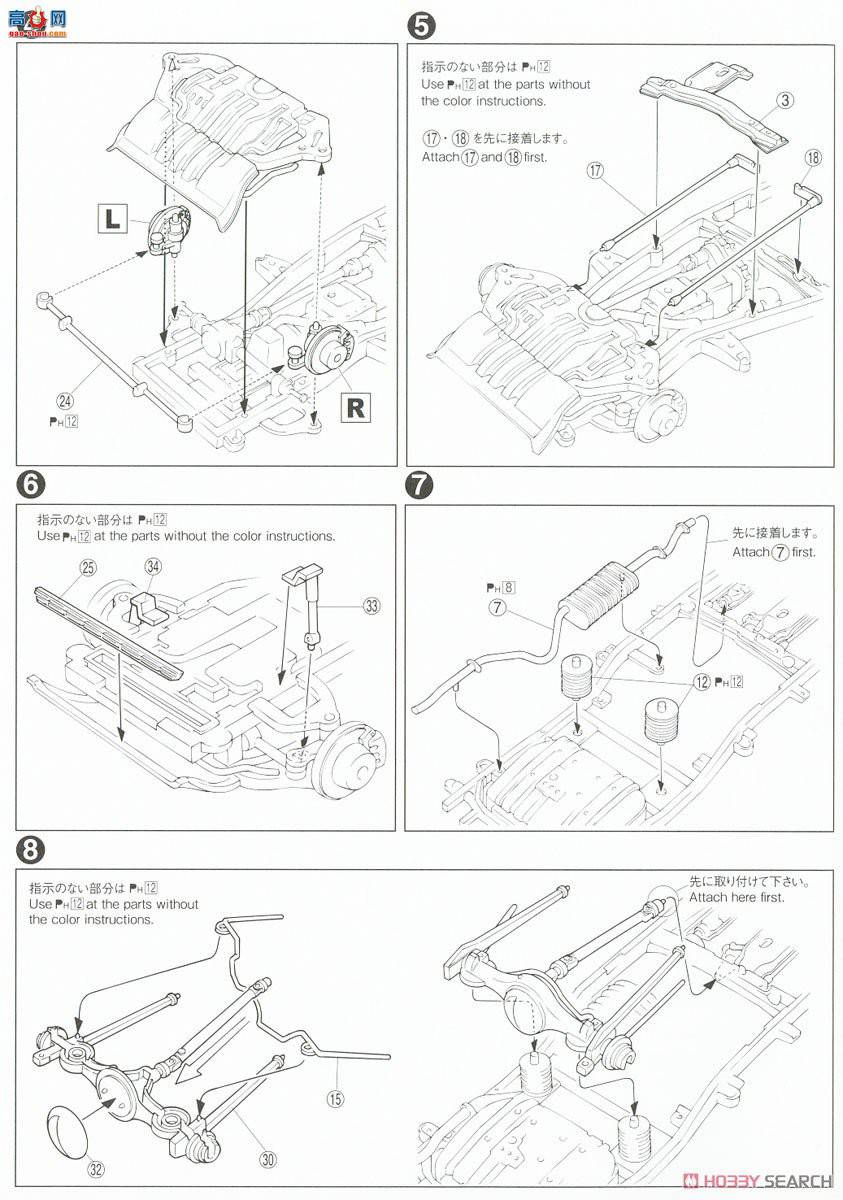 ൺ SUV 107 057100  V43W  Super Exceed `91