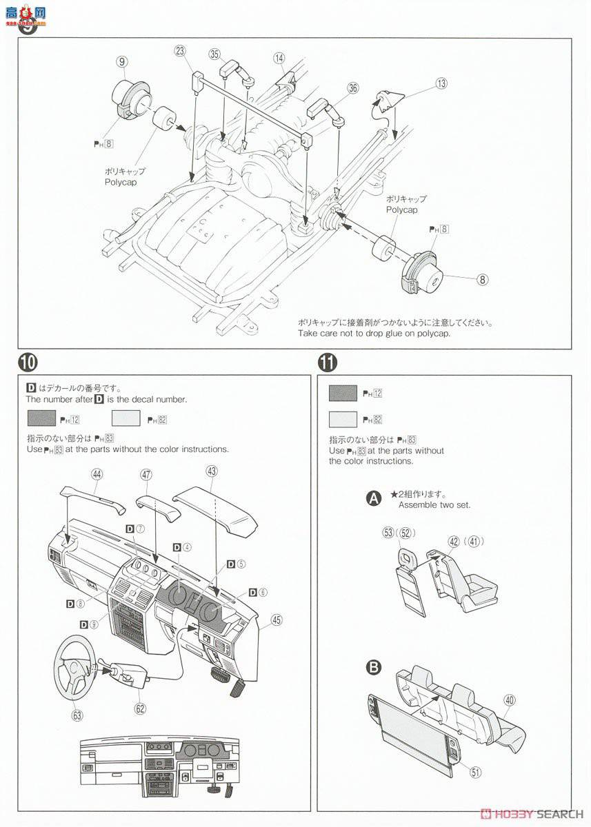 ൺ SUV 107 057100  V43W  Super Exceed `91