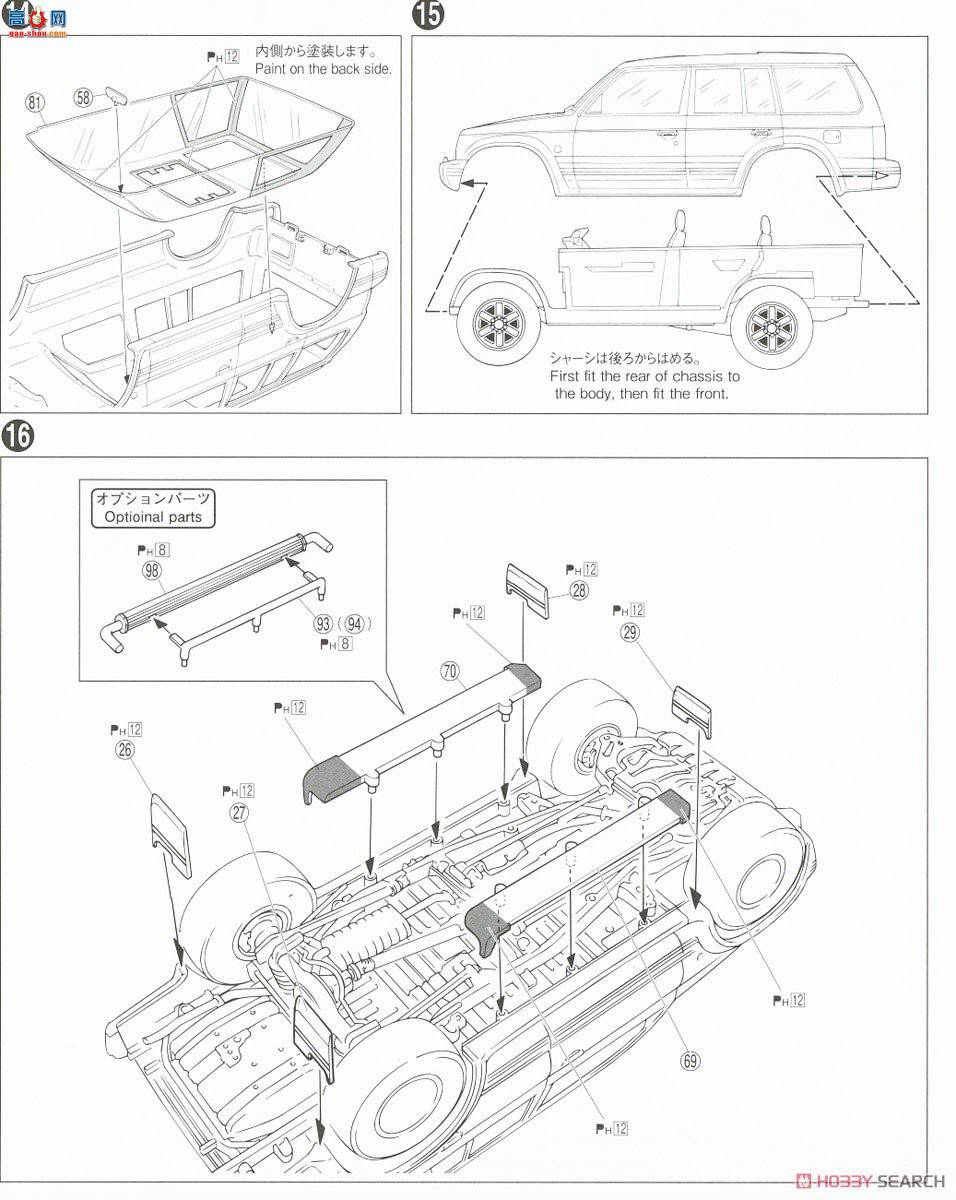 ൺ SUV 107 057100  V43W  Super Exceed `91