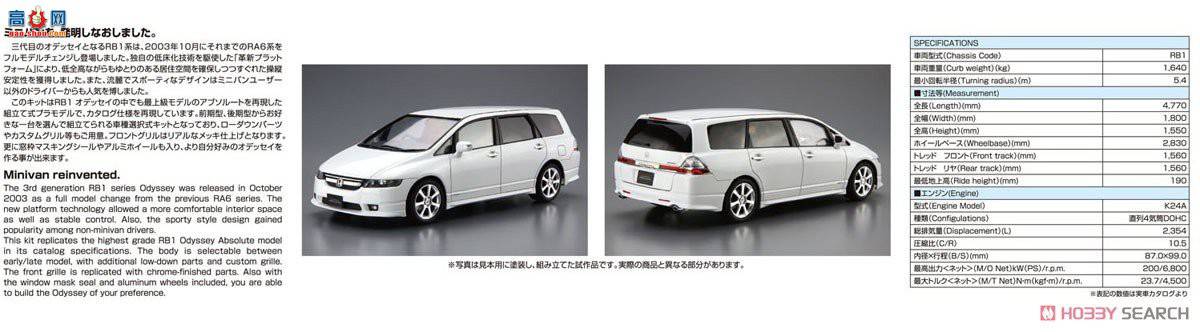 �ൺ�� ���� 109 057384 ���� RB1 Odyssey Absolute `06