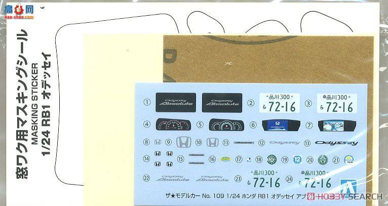 �ൺ�� ���� 109 057384 ���� RB1 Odyssey Absolute `06