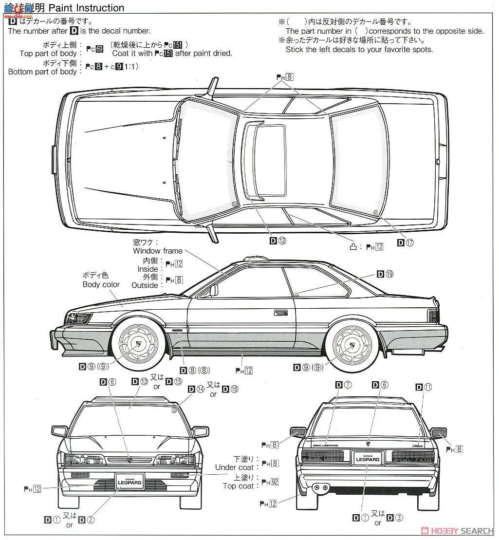 ൺ γ 111 057391 Nissan UF31 Leopard Altima V30 Twin Cam Turbo `90