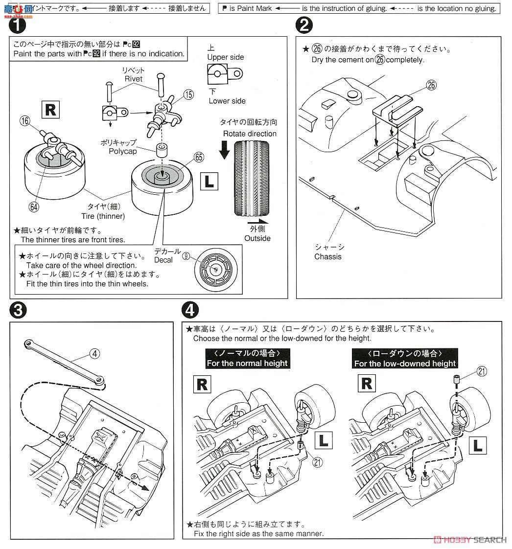 ൺ γ 111 057391 Nissan UF31 Leopard Altima V30 Twin Cam Turbo `90