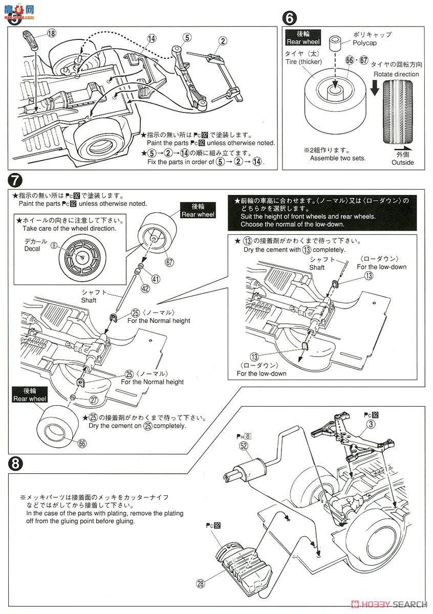 ൺ γ 111 057391 Nissan UF31 Leopard Altima V30 Twin Cam Turbo `90