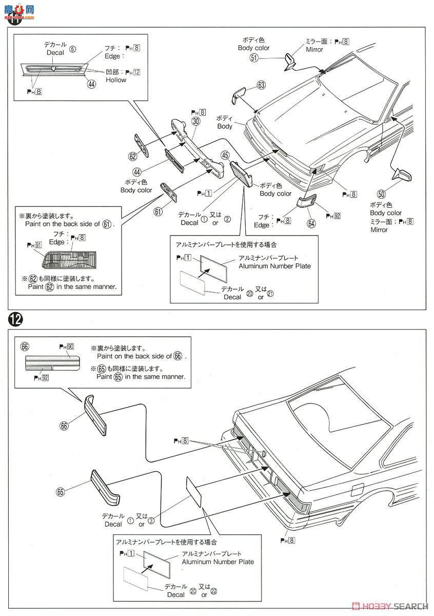 ൺ γ 111 057391 Nissan UF31 Leopard Altima V30 Twin Cam Turbo `90