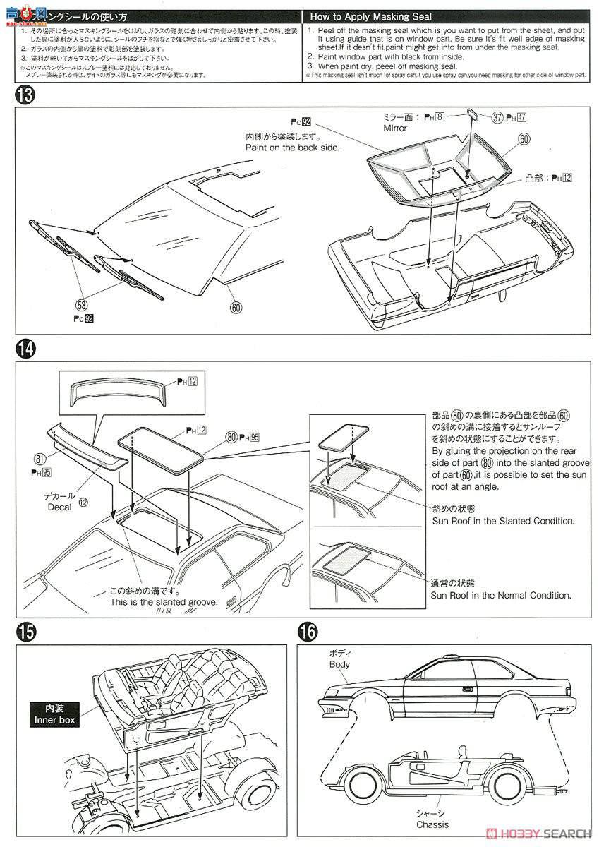 ൺ γ 111 057391 Nissan UF31 Leopard Altima V30 Twin Cam Turbo `90