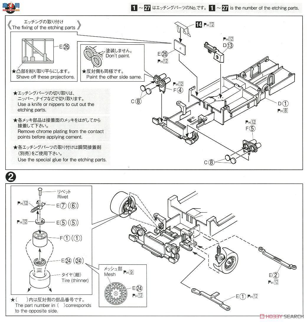 ൺ  112 057483 ղ R30 Skyline Turbo Carami 9 Сʱ`82