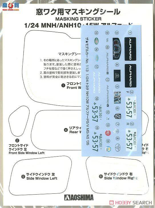 ൺ  113 057490  NH10W Alphard G%V MS/AS `05