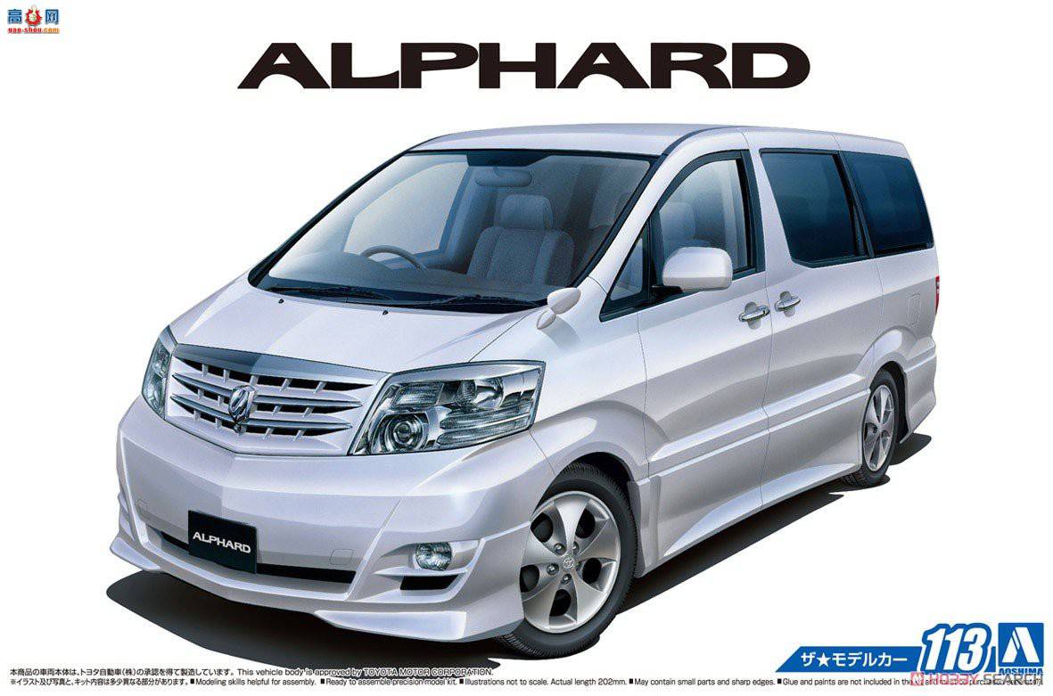 ൺ  113 057490  NH10W Alphard G%V MS/AS `05