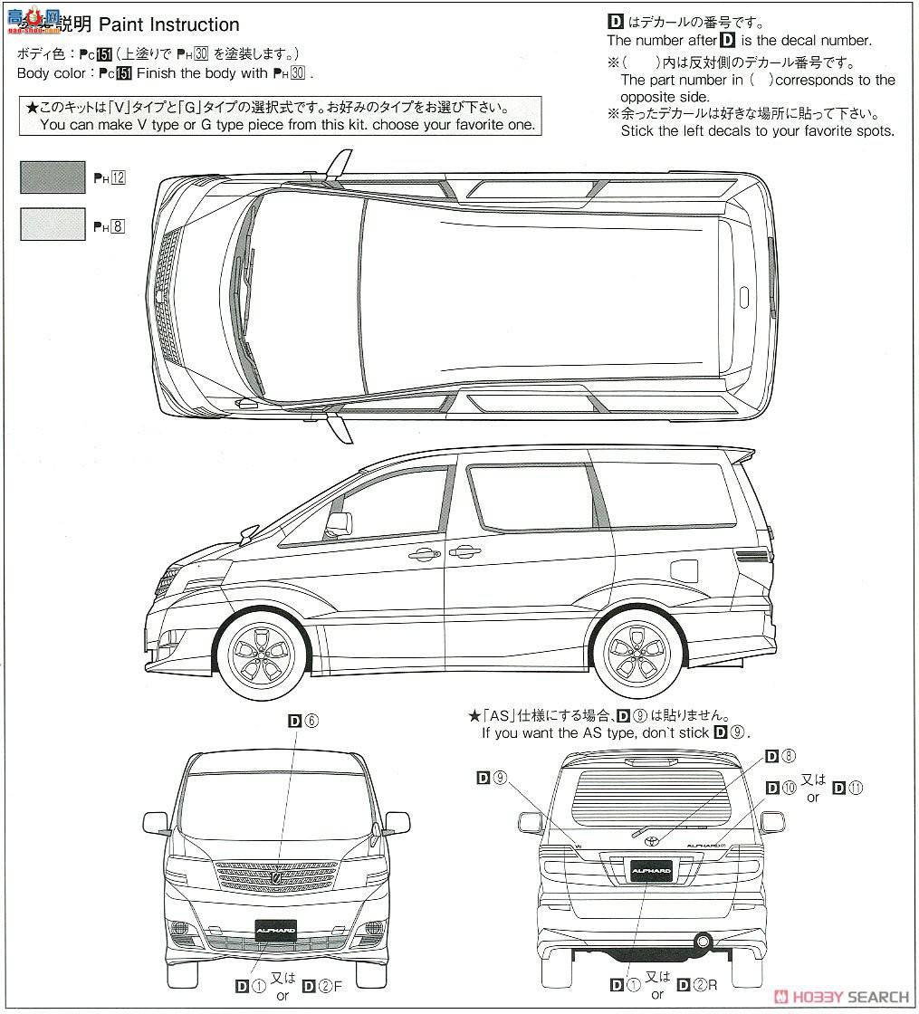 ൺ  113 057490  NH10W Alphard G%V MS/AS `05