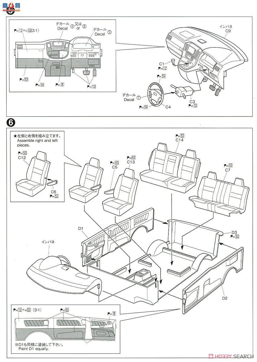 ൺ  113 057490  NH10W Alphard G%V MS/AS `05