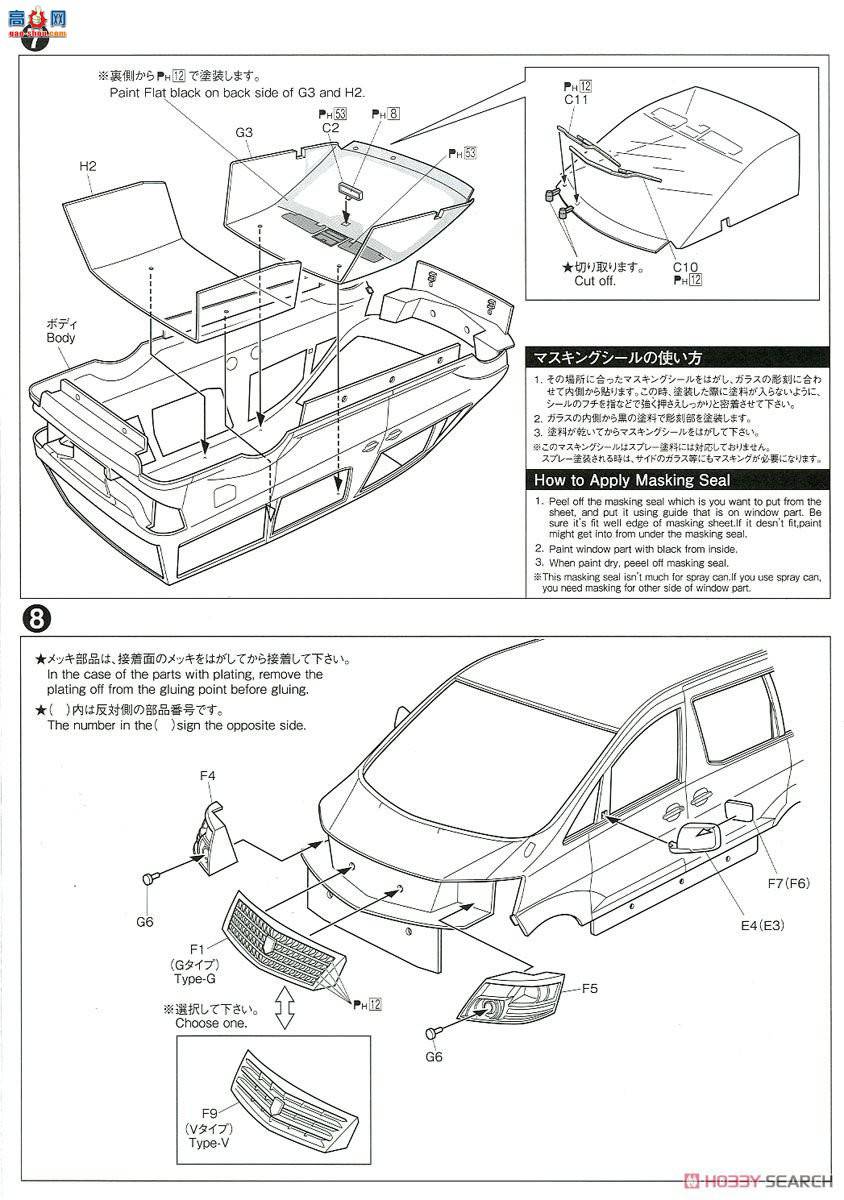 ൺ  113 057490  NH10W Alphard G%V MS/AS `05