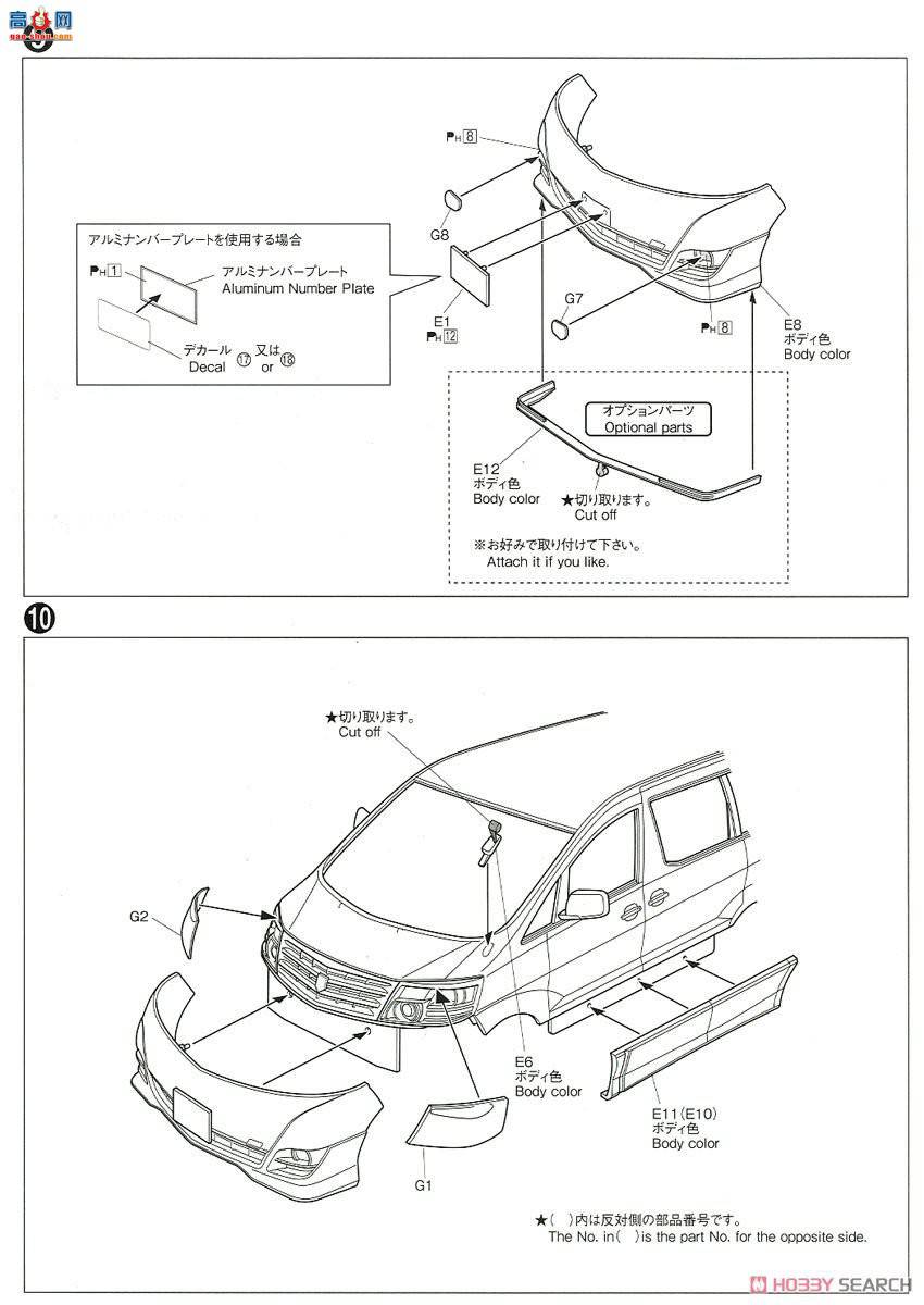 ൺ  113 057490  NH10W Alphard G%V MS/AS `05