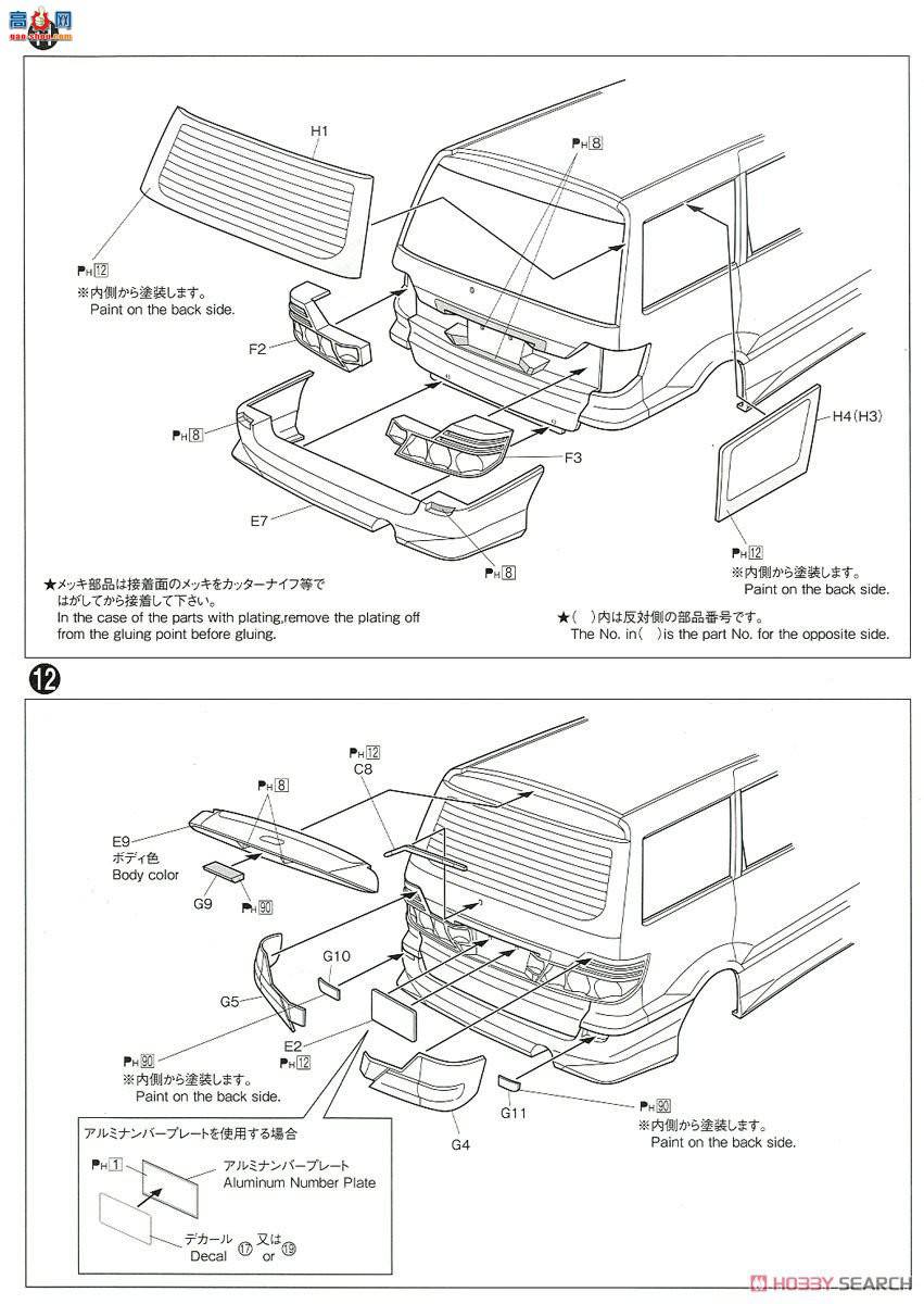 ൺ  113 057490  NH10W Alphard G%V MS/AS `05