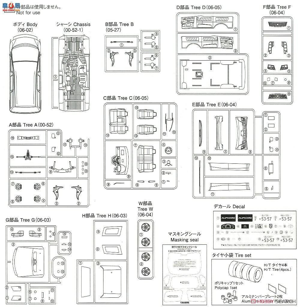 ൺ  113 057490  NH10W Alphard G%V MS/AS `05