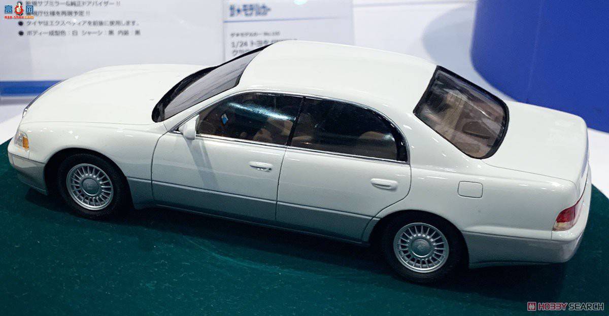 ൺ γ 114 057513  UZS141 Crown Majesta C type `91
