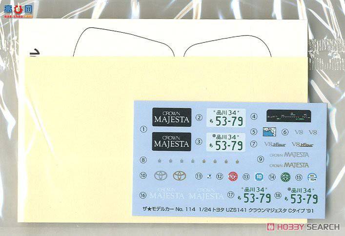 ൺ γ 114 057513  UZS141 Crown Majesta C type `91