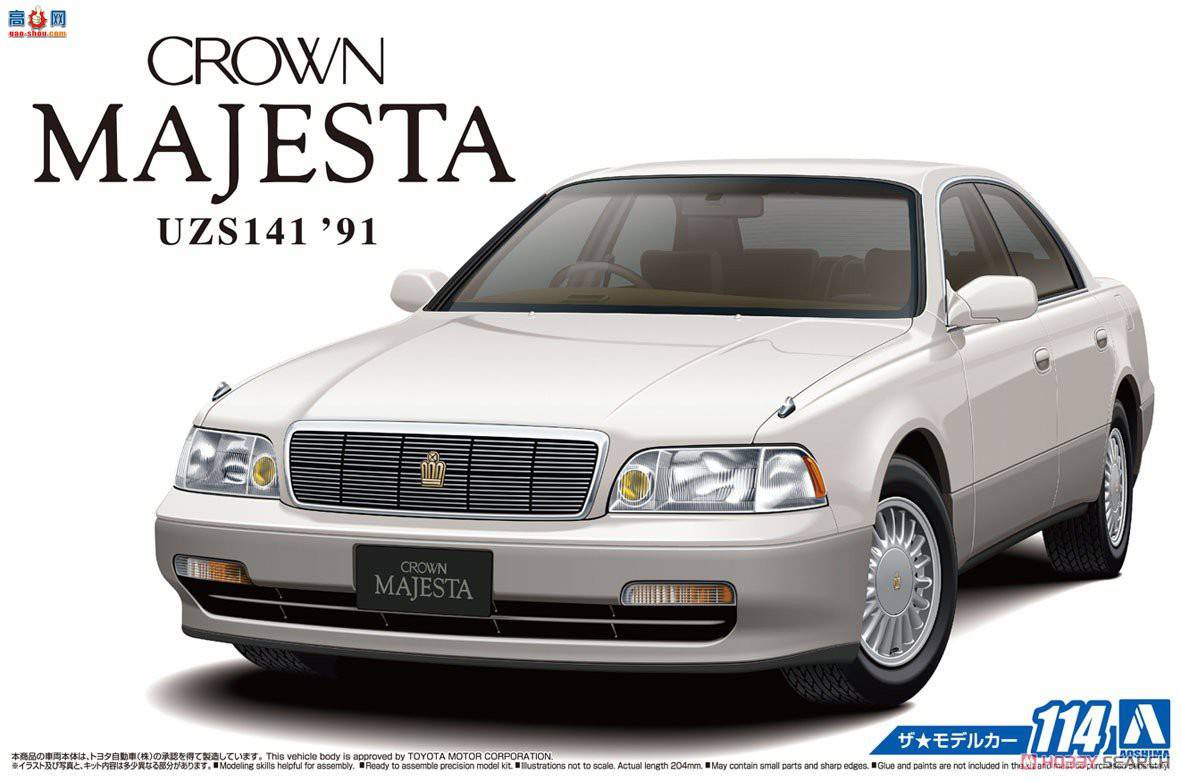 ൺ γ 114 057513  UZS141 Crown Majesta C type `91