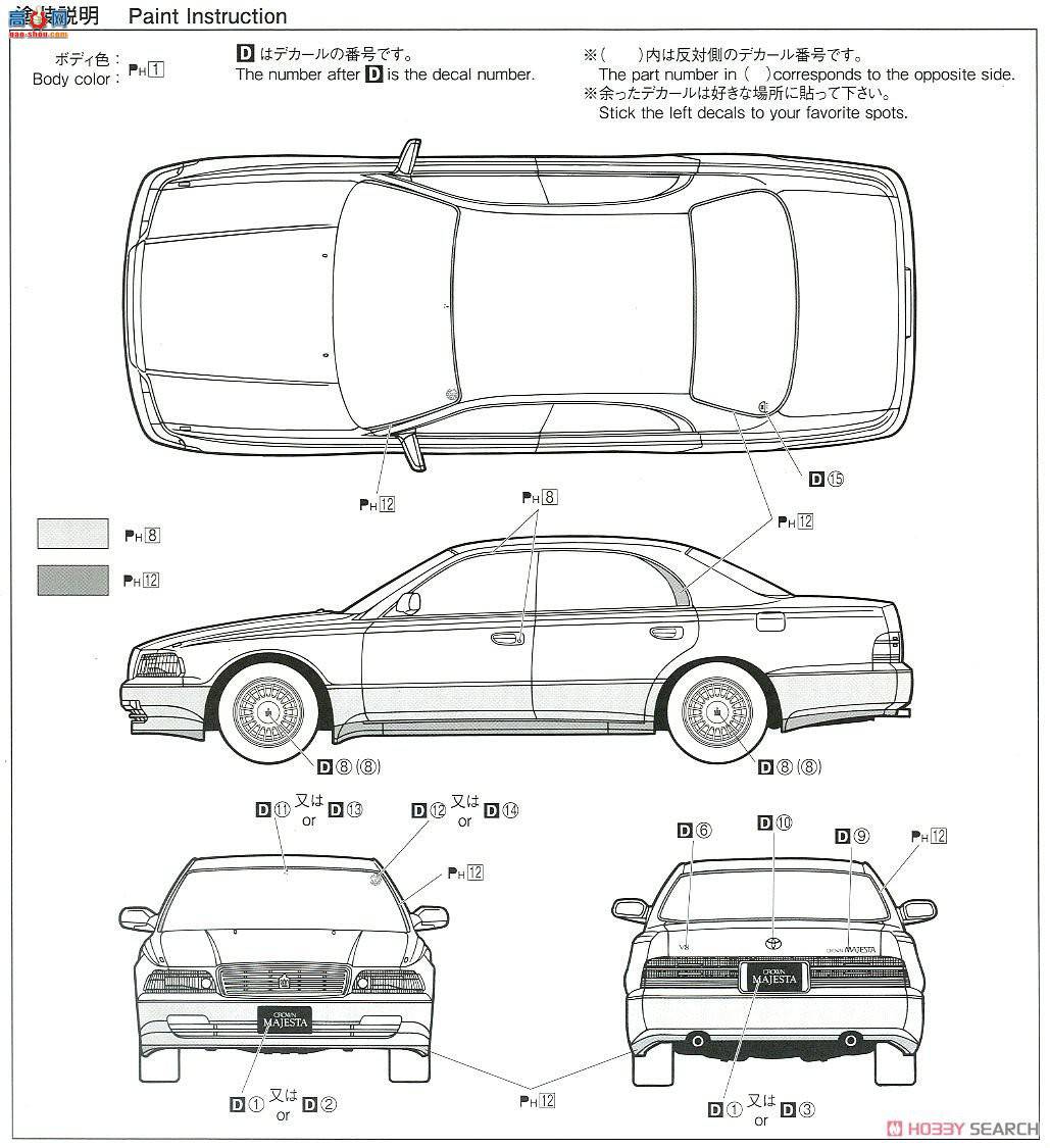 ൺ γ 114 057513  UZS141 Crown Majesta C type `91