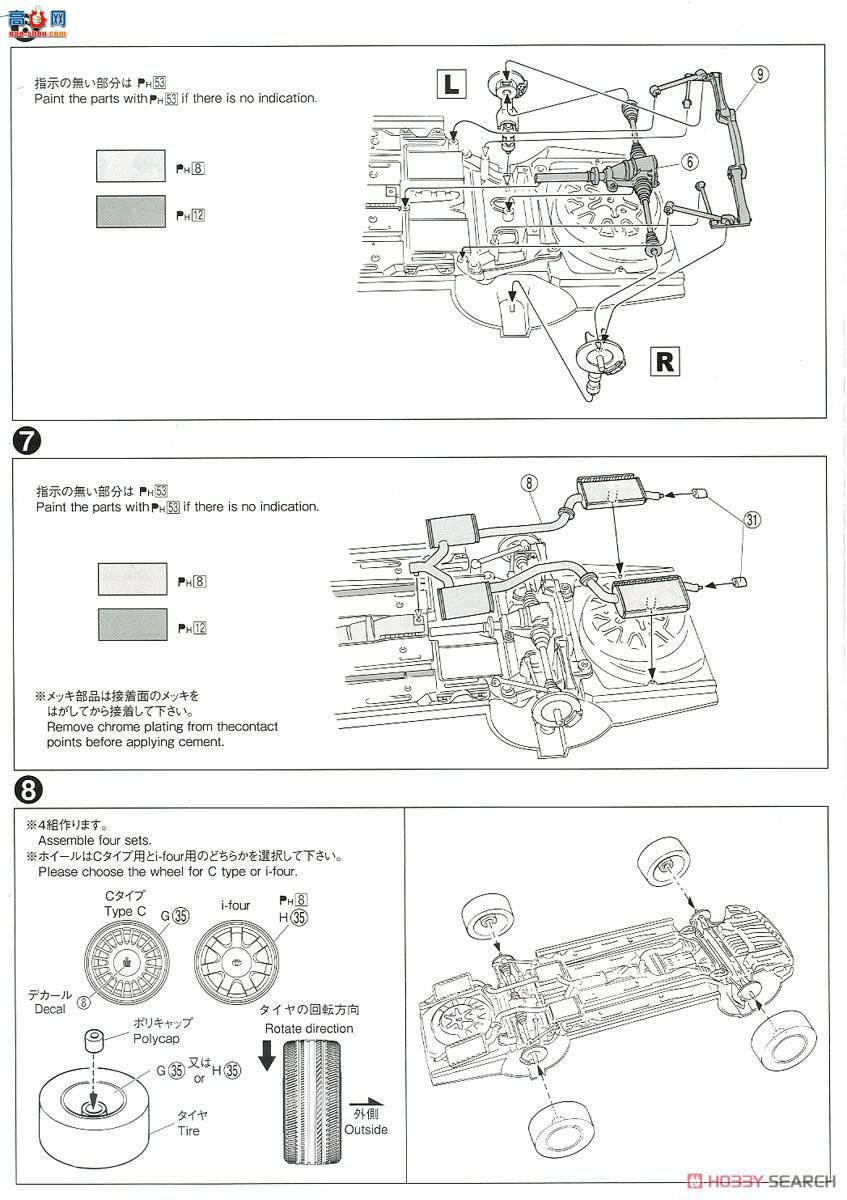 ൺ γ 114 057513  UZS141 Crown Majesta C type `91