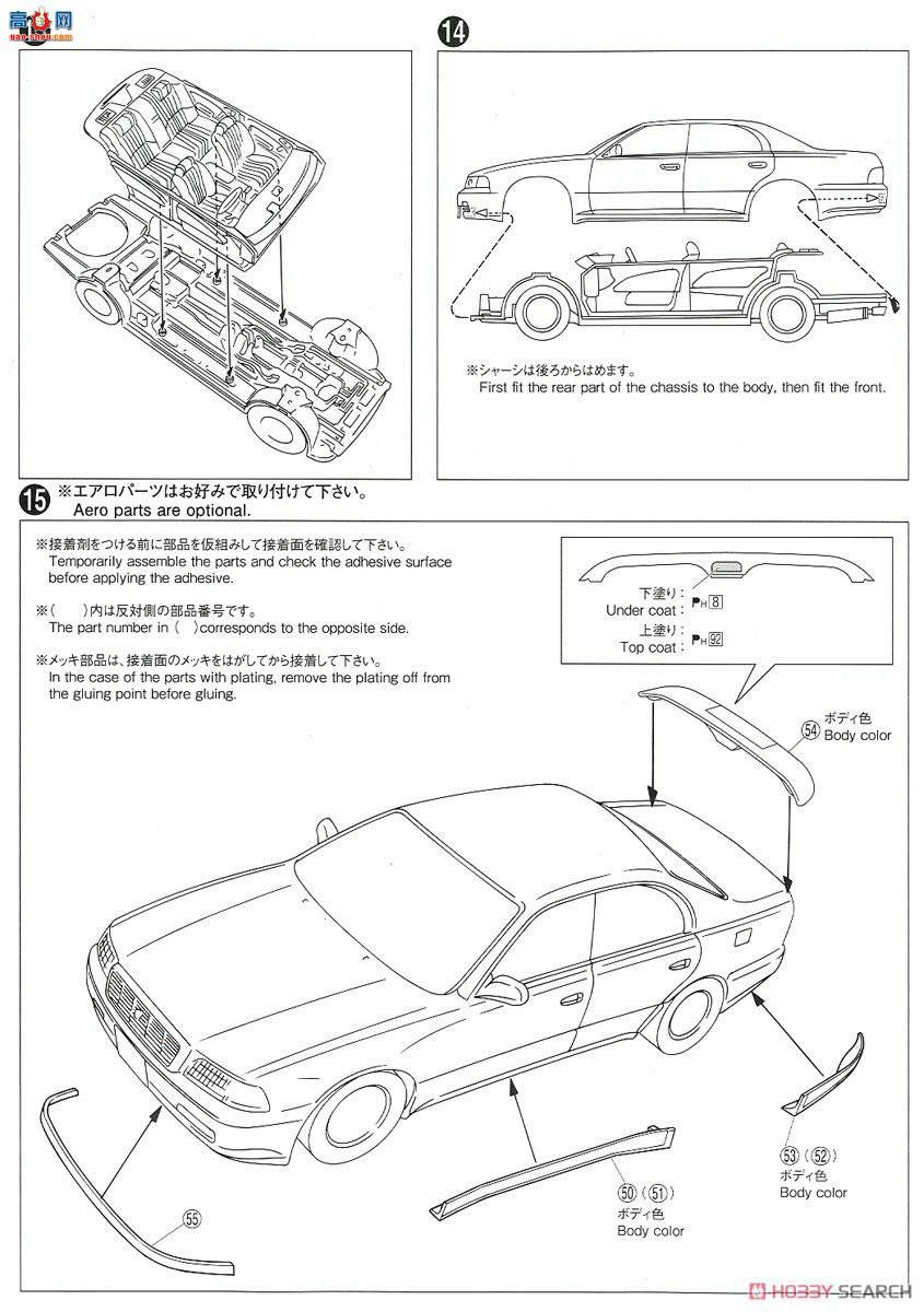 ൺ γ 114 057513  UZS141 Crown Majesta C type `91