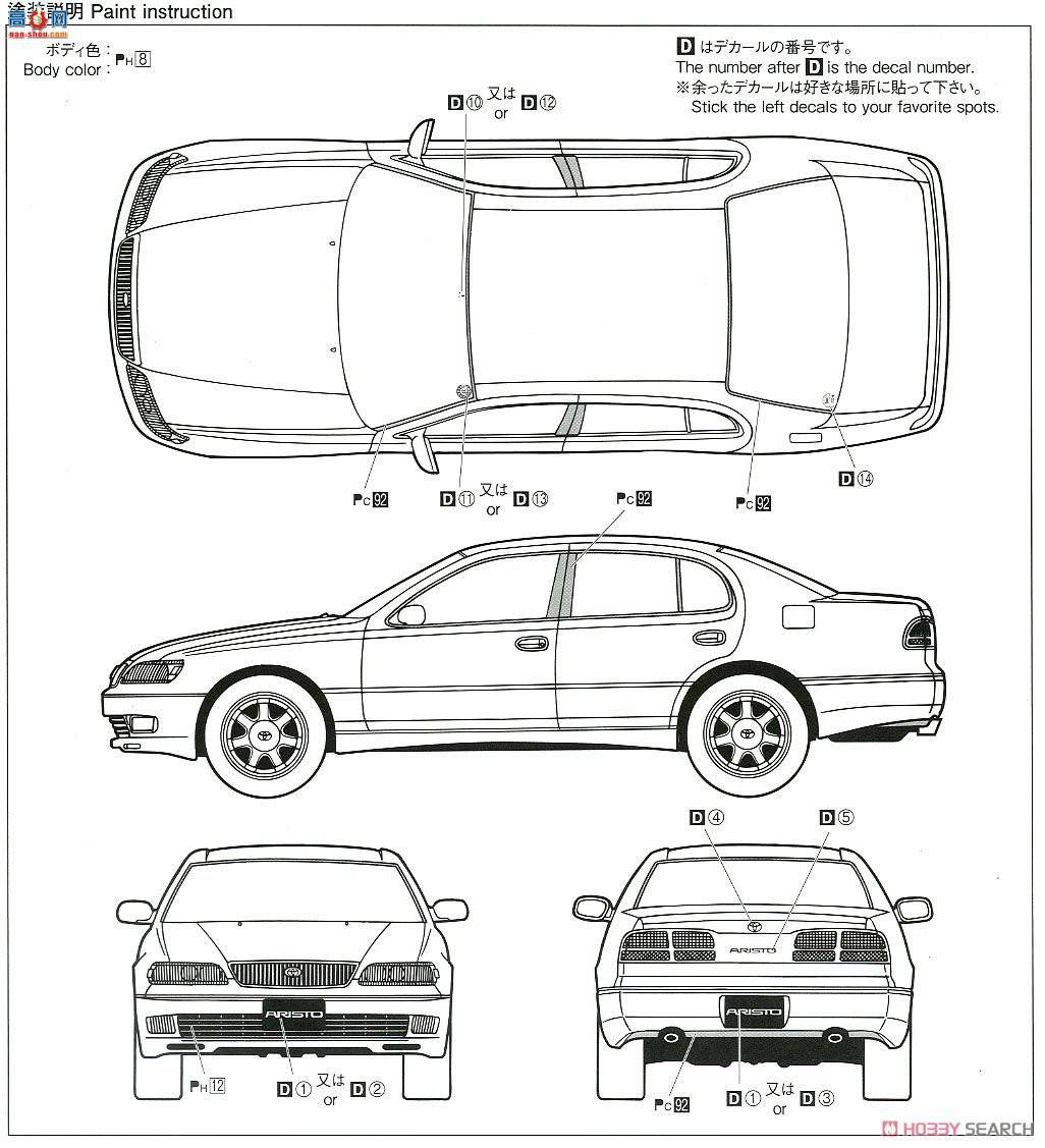ൺ γ 116 057889  JZS147 Aristo 3.0V/Q`91