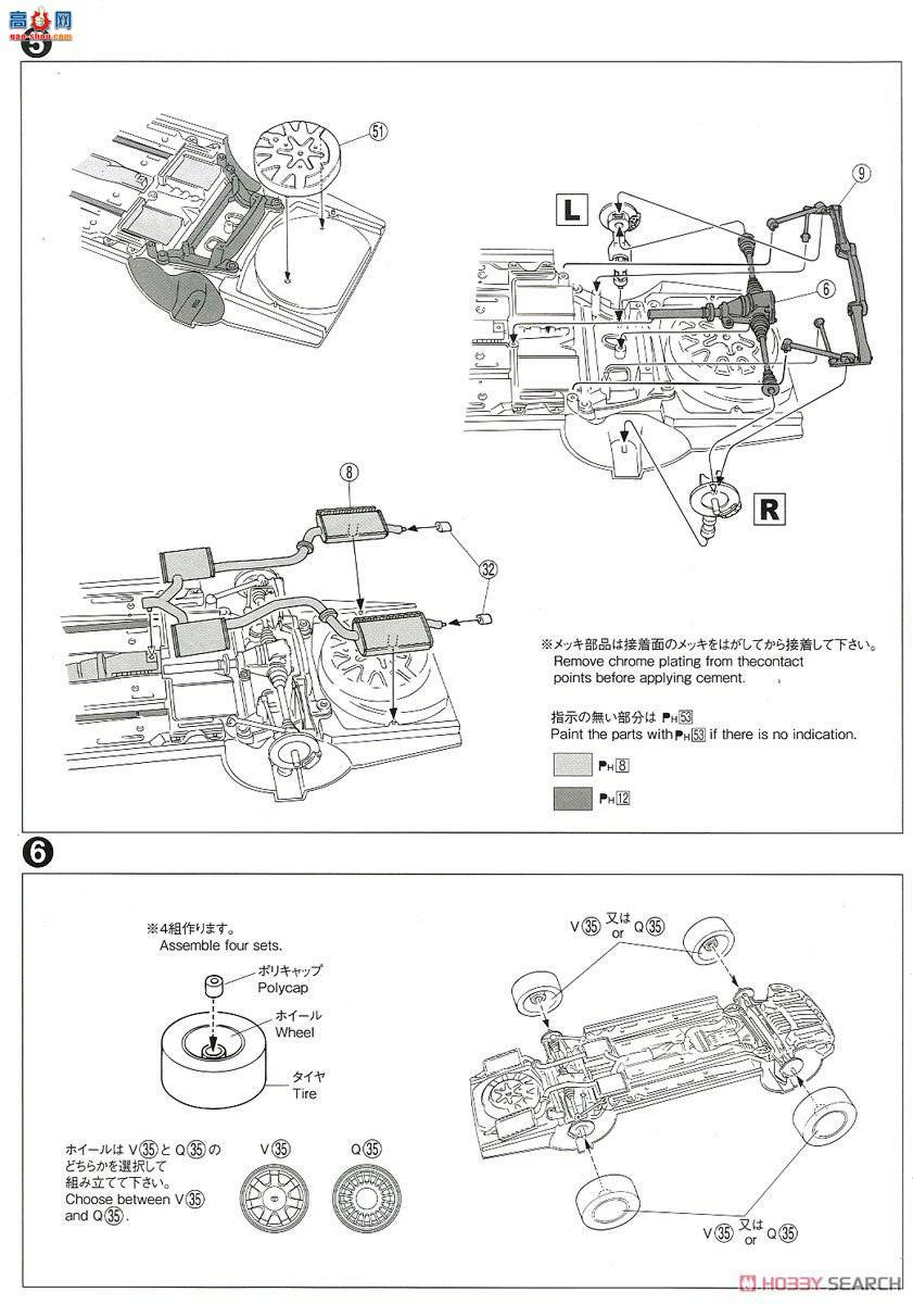 ൺ γ 116 057889  JZS147 Aristo 3.0V/Q`91