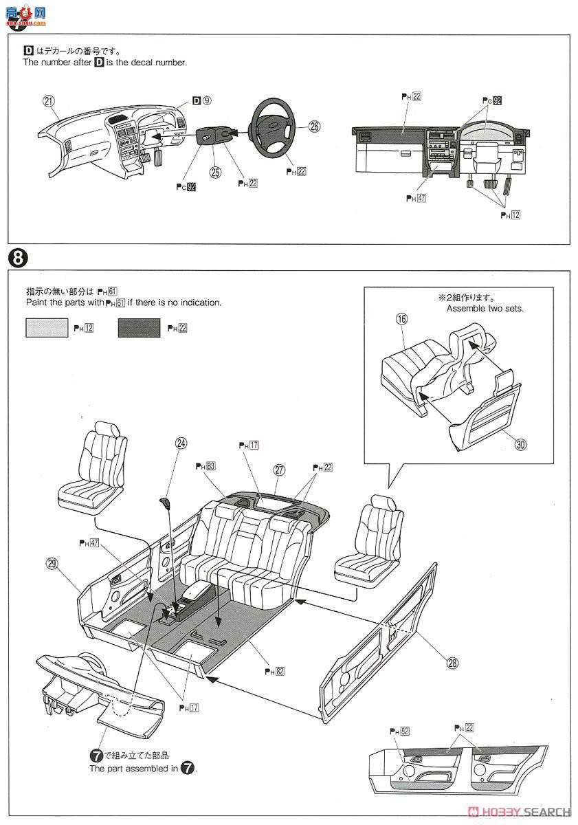 ൺ γ 116 057889  JZS147 Aristo 3.0V/Q`91