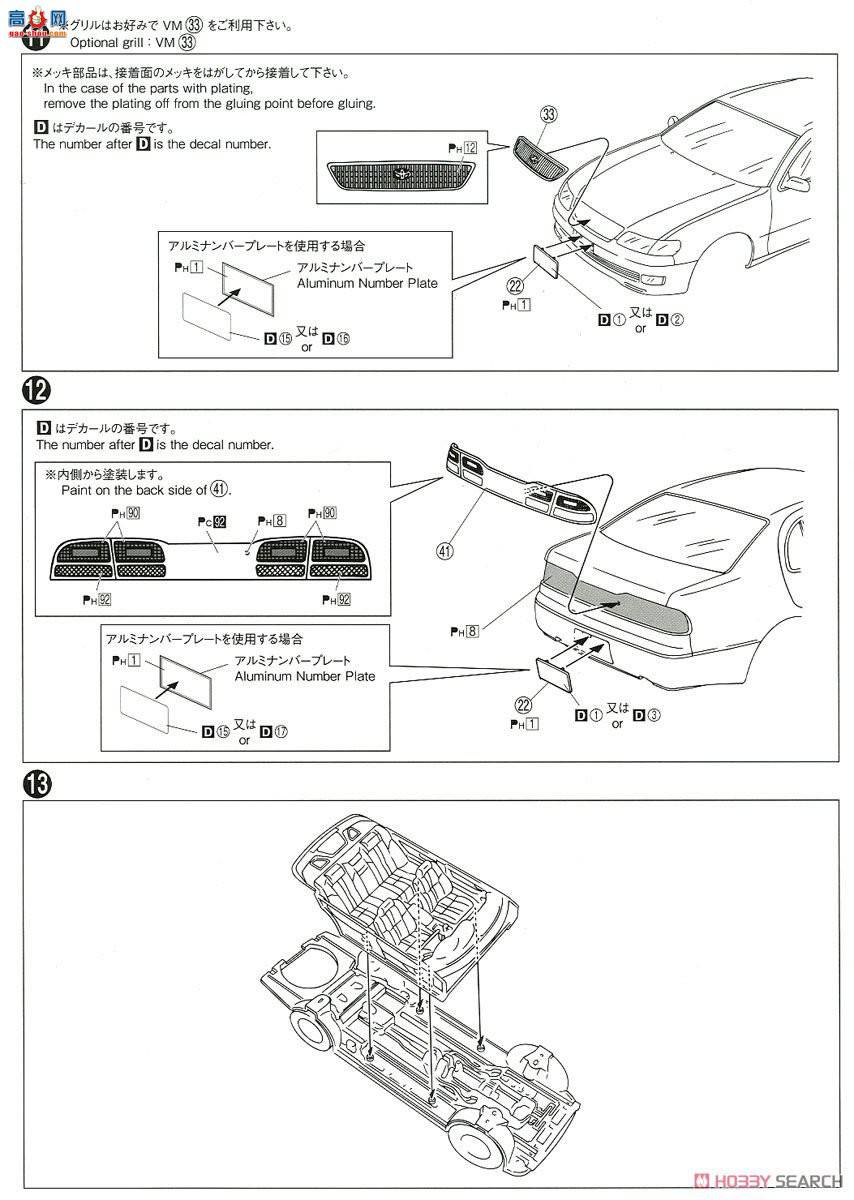 ൺ γ 116 057889  JZS147 Aristo 3.0V/Q`91